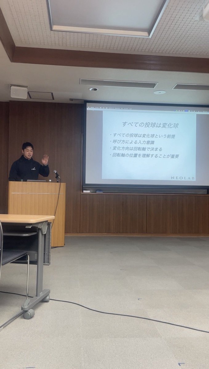 pitching_motion's tweet photo. 午前中の最後は、ご自身を実験台にして指導に活かしている

株式会社NEOLAB
内田　聖人氏

#投球動作 https://t.co/1kN6ZIMotA