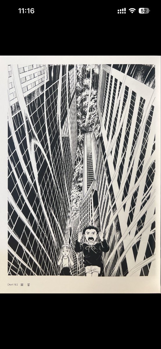 楳図かずお ZOKU-SHINGO COMPLETE BOX 買ったけど作画が凄すぎる