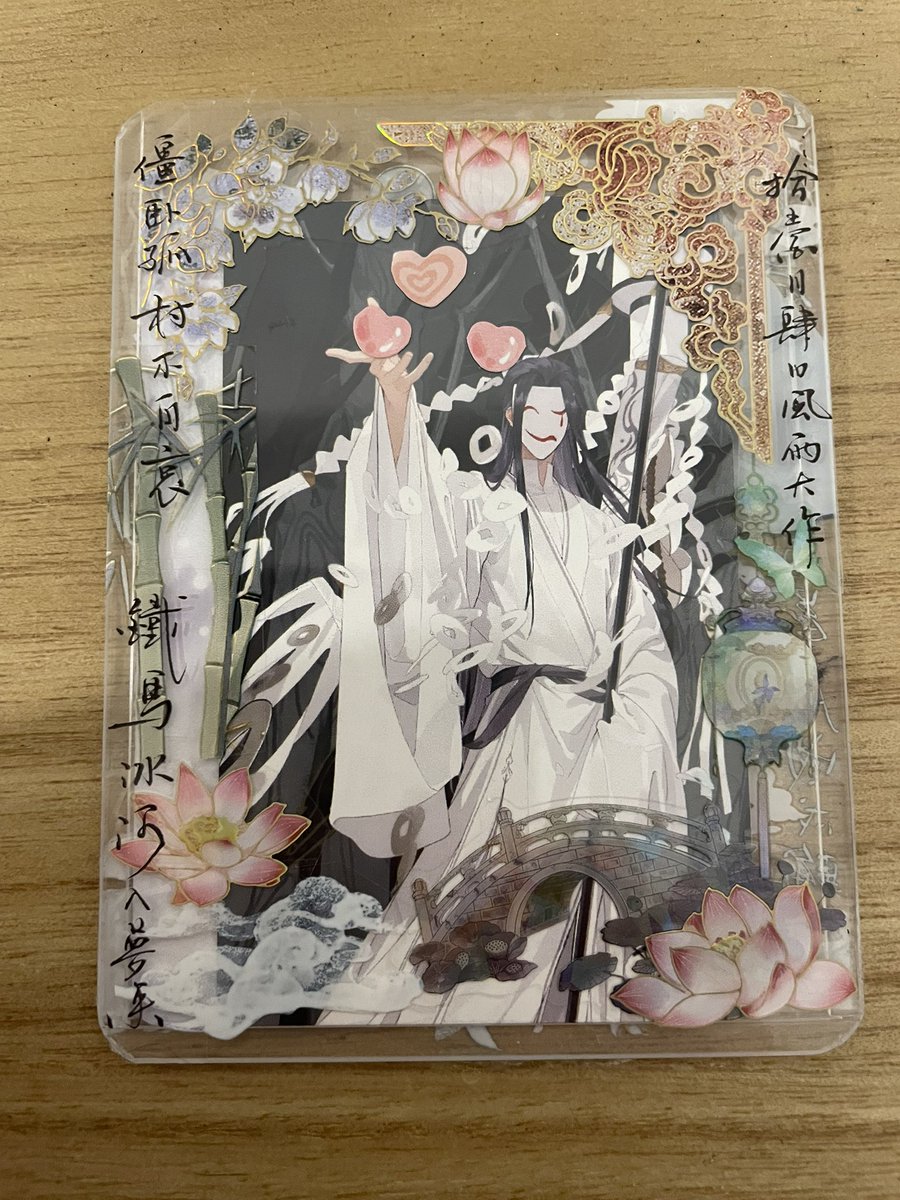 Thank you <a href="/DanmeiToronto/">Danmei Toronto</a> 🥹🫶
My beautiful photo cards ✨✨