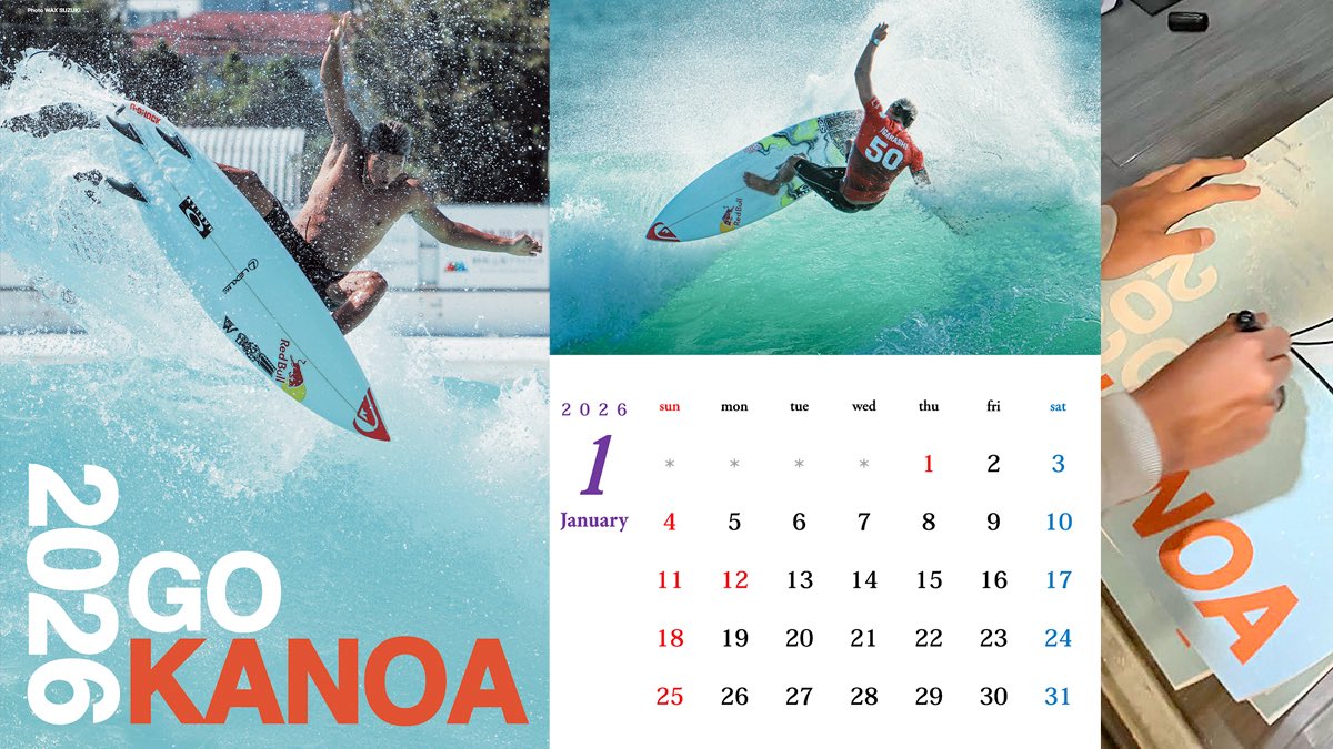 五十嵐カノアの直筆サイン入り「GO KANOA CALENDAR 2026」（大判A2