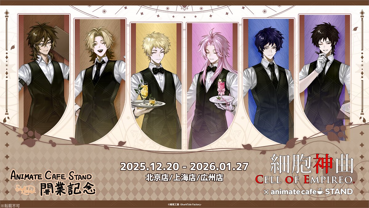 鱶尾工業-SharkTale Factory- (@stf_cos) / Posts / X