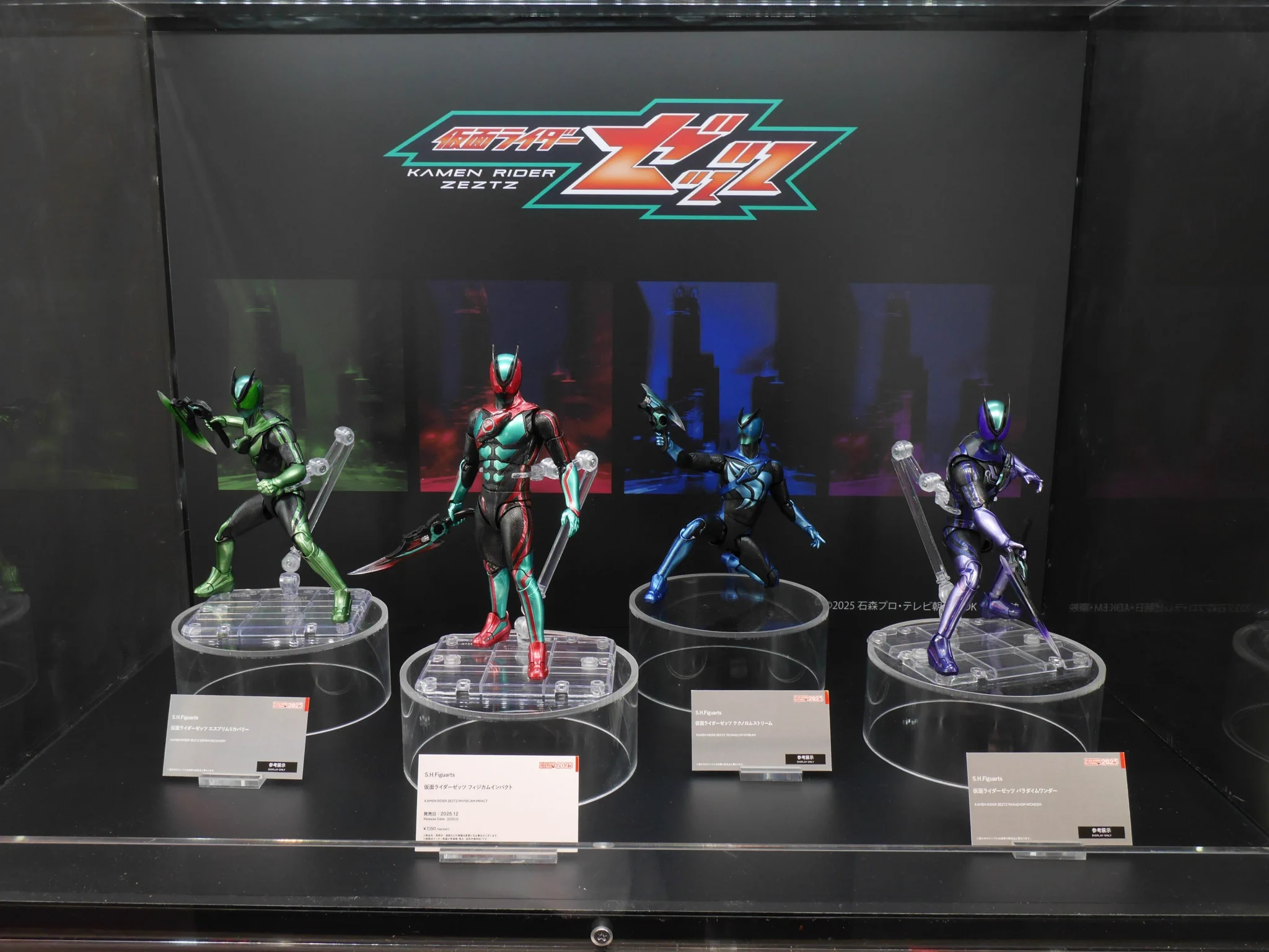 TAMASHII NATIONS STORE TOKYO on X: 
