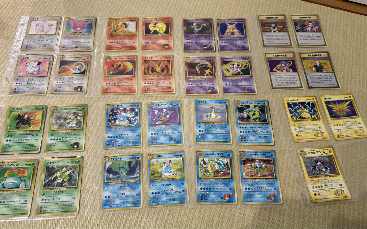 旧裏まとめ売り 確認用 旧裏