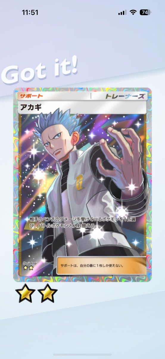 Post by モルフェーΣ21 on X: 😋 #ポケポケ