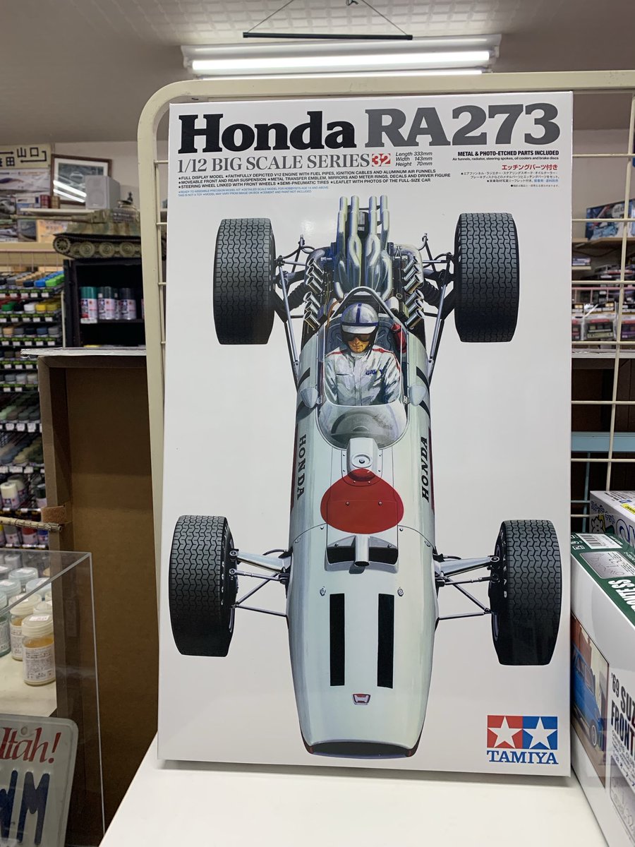 タミヤ 1/12ホンダRA273再入荷しました。