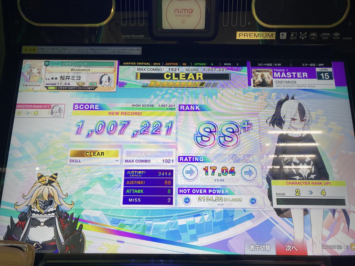 Post by ちゃんちゃん on X: XD