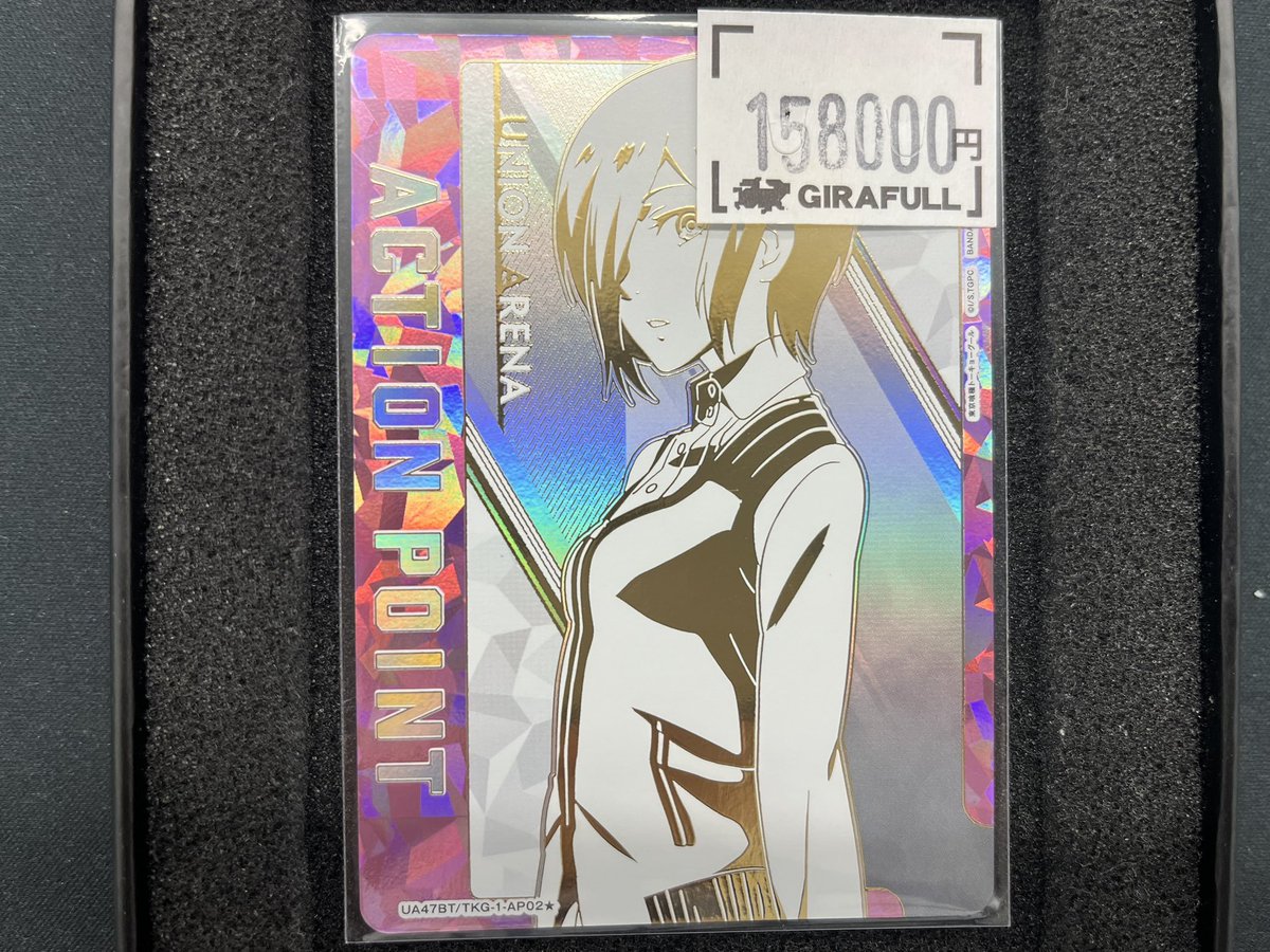 ユニオンアリーナ ⚠️⚠️緊急入荷⚠️⚠️ 霧嶋董香のシリアルAP入荷