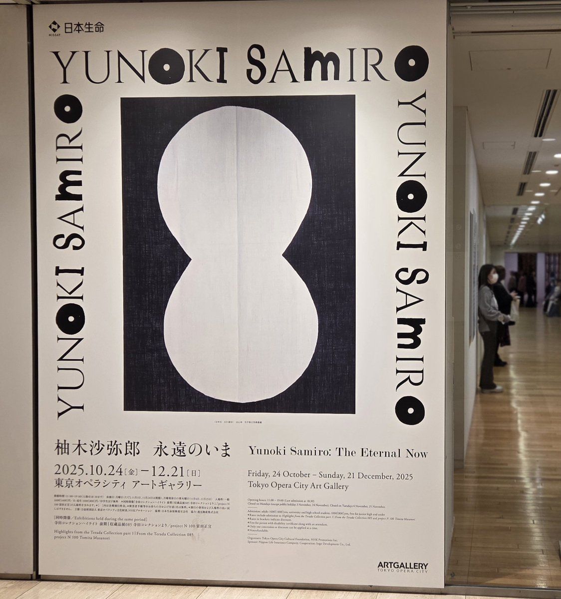 yosukeotsuka's tweet photo. 新しく作っているレストランブランドのKEYは柚木沙弥郎さんです。
心が震える素晴らしさ。

良き日本観を通した食のムーブメントを、世界に。 https://t.co/aQFY0nZST3
