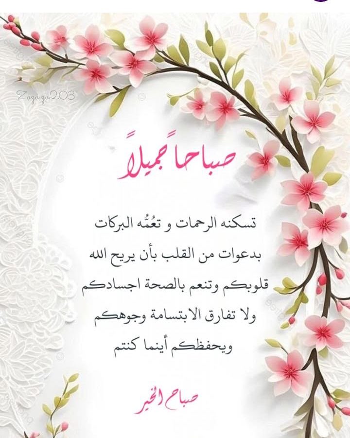 ‏★ ‎ּ؏ــڜــڦ ₐₛₕQ tweet media