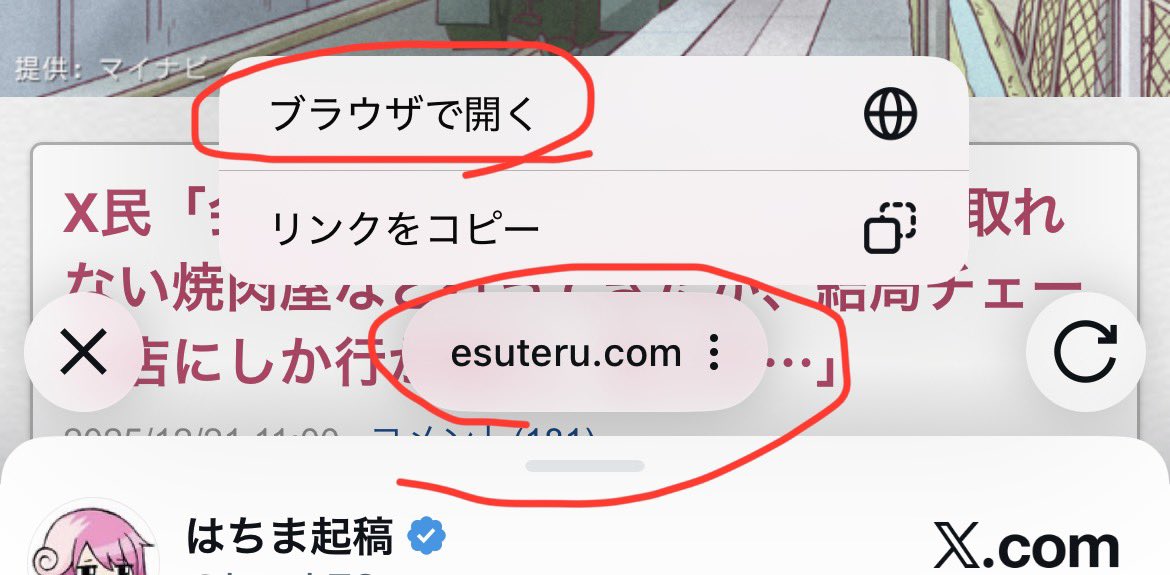 完成お知らせ・確認ページ\♡/ ありがとうございます。