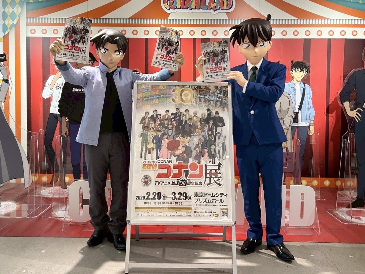 公式】放送30周年記念 名探偵コナン展 (@CONAN_ten) / Posts / X