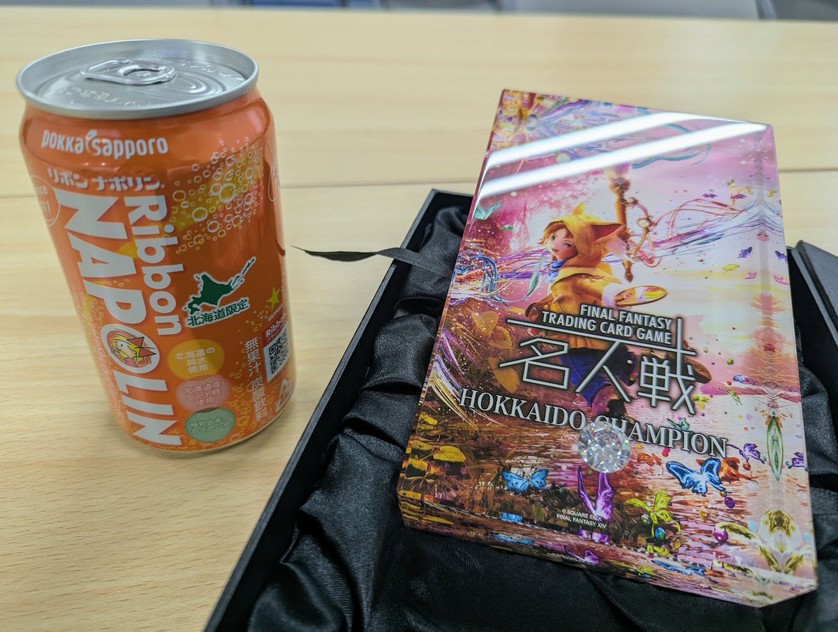 FFTCG(FINAL FANTASY TCG)公式 (@FFTCG_SQEX) / Posts / X