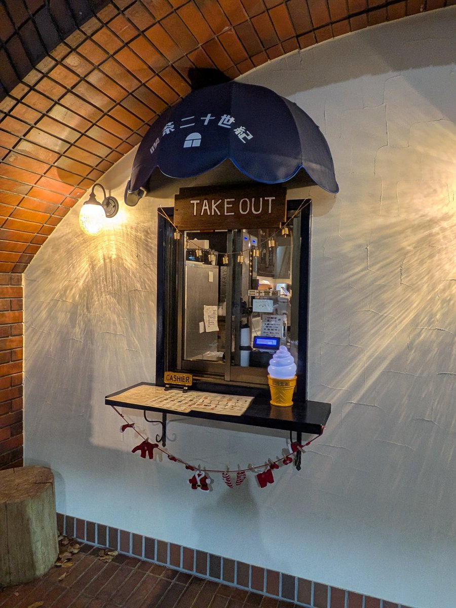 じゅんこ☺︎🧸 (@niconicokenjun) / Posts / X