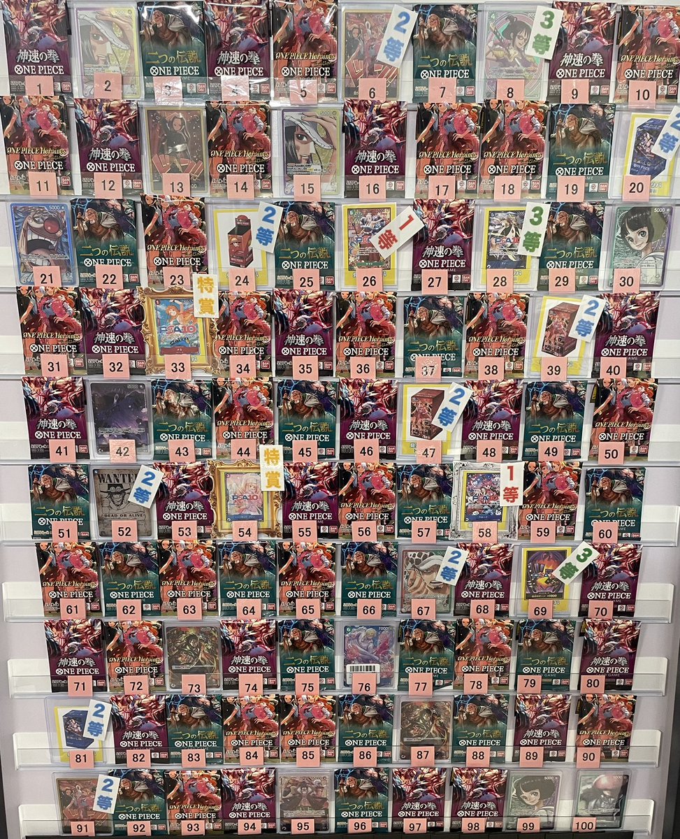 ⭐️トレカ道楽 大阪日本橋オタロード店