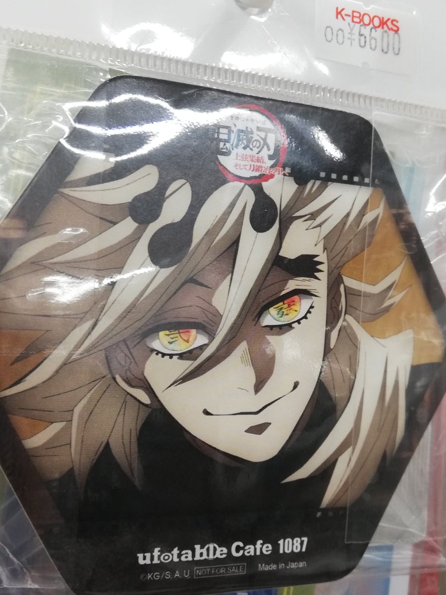 おはようございます☀ 本日も名古屋フロンティア館オープン致しました