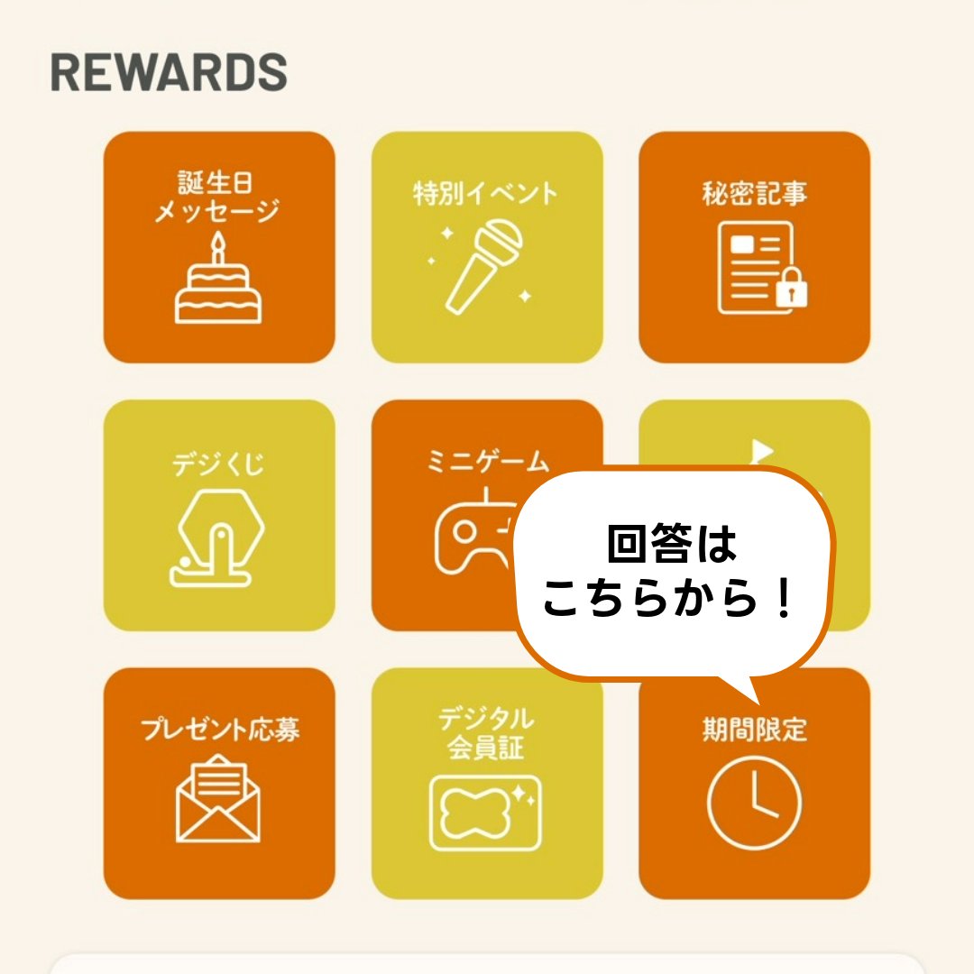 FANY公式アカウント tweet media