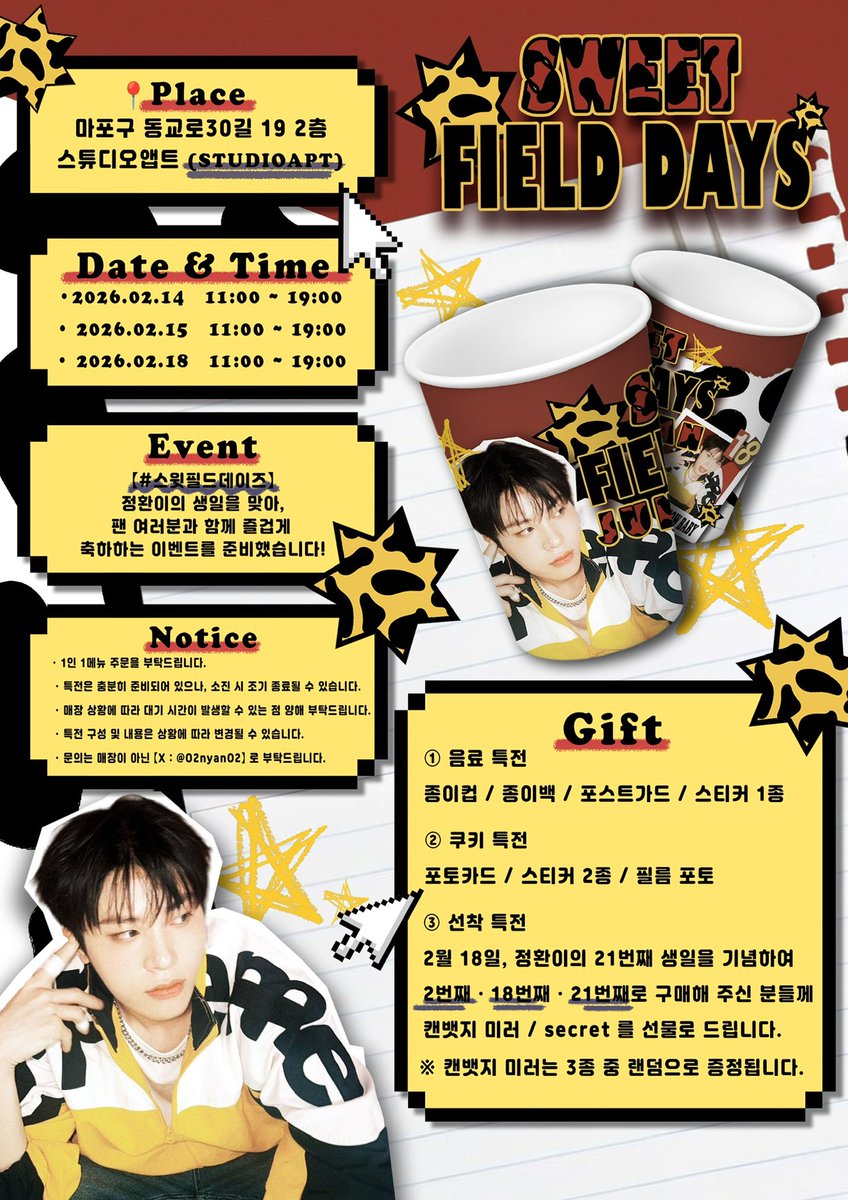 🍒💬 tweet media