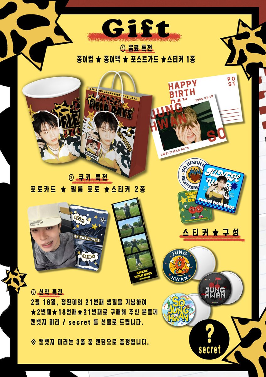 🍒💬 tweet media