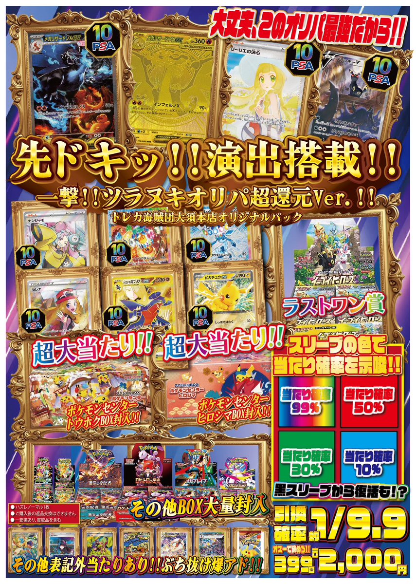 ⚠️ 本日限定価格 ジャンハオ トレカ 49枚 セット 2025年最新】ジャンハオトレカセットの人気アイテム - メルカリ