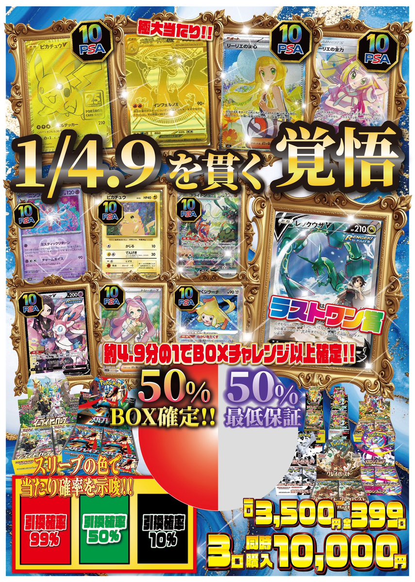 An Ode トレカ バラ売り⭕️ ⭐️トレカ道楽 大阪日本橋オタロード店⭐️ 🏴‍☠️ ワンピースカード