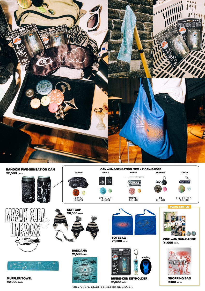 菅田将暉 LIVE 2026 OFFICIAL GOODS 12月25日(木)18:00 菅田将暉