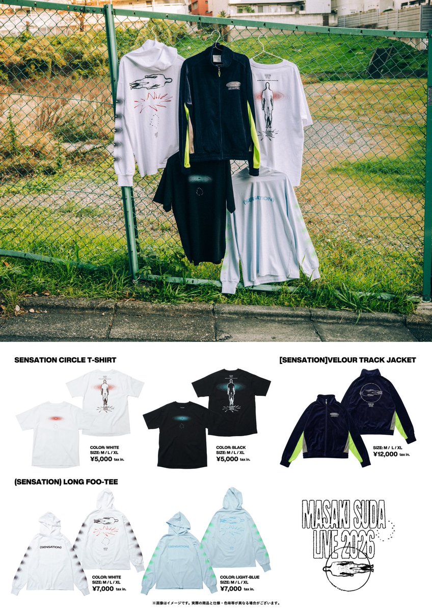 入手困難【正規品】au×2016年日本代表コラボユニフォーム菅田将暉着用Lサイズ 入手困難【正規品】au×2016年日本代表コラボユニフォーム菅田将暉着用