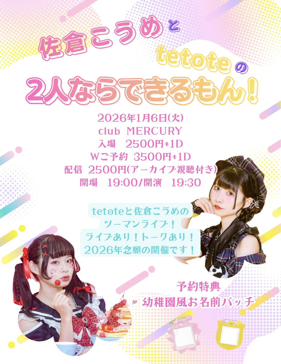 佐倉こうめ🐶 (@koume_0x0) / Posts / X