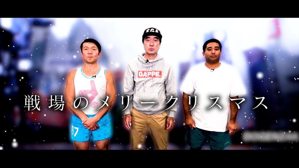 エガちゃんねる EGA-CHANNEL 【江頭2:50】 (@samurai_badass) / Posts / X