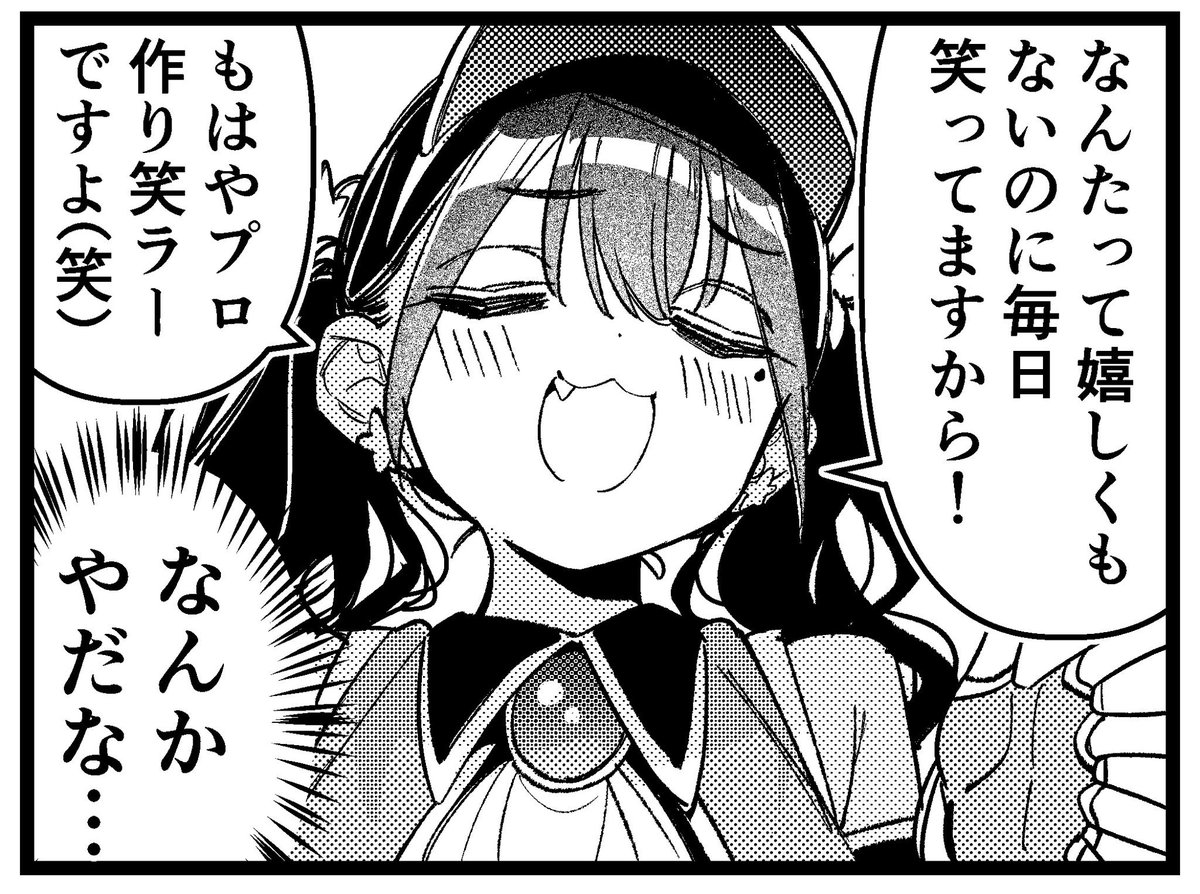 2025年12月21日のツイート | みやた！【本物の大学院生】 🌐 さんの