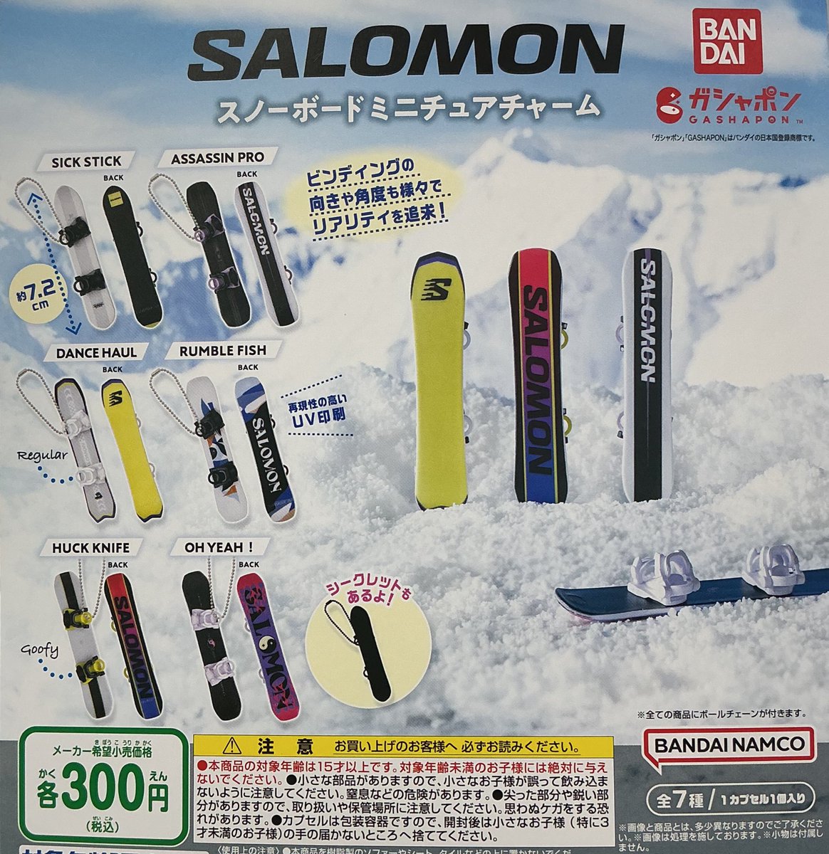🙇‍♂️12月21日（日） 完売のお知らせ🙇 🏂❄️SALOMON スノーボード