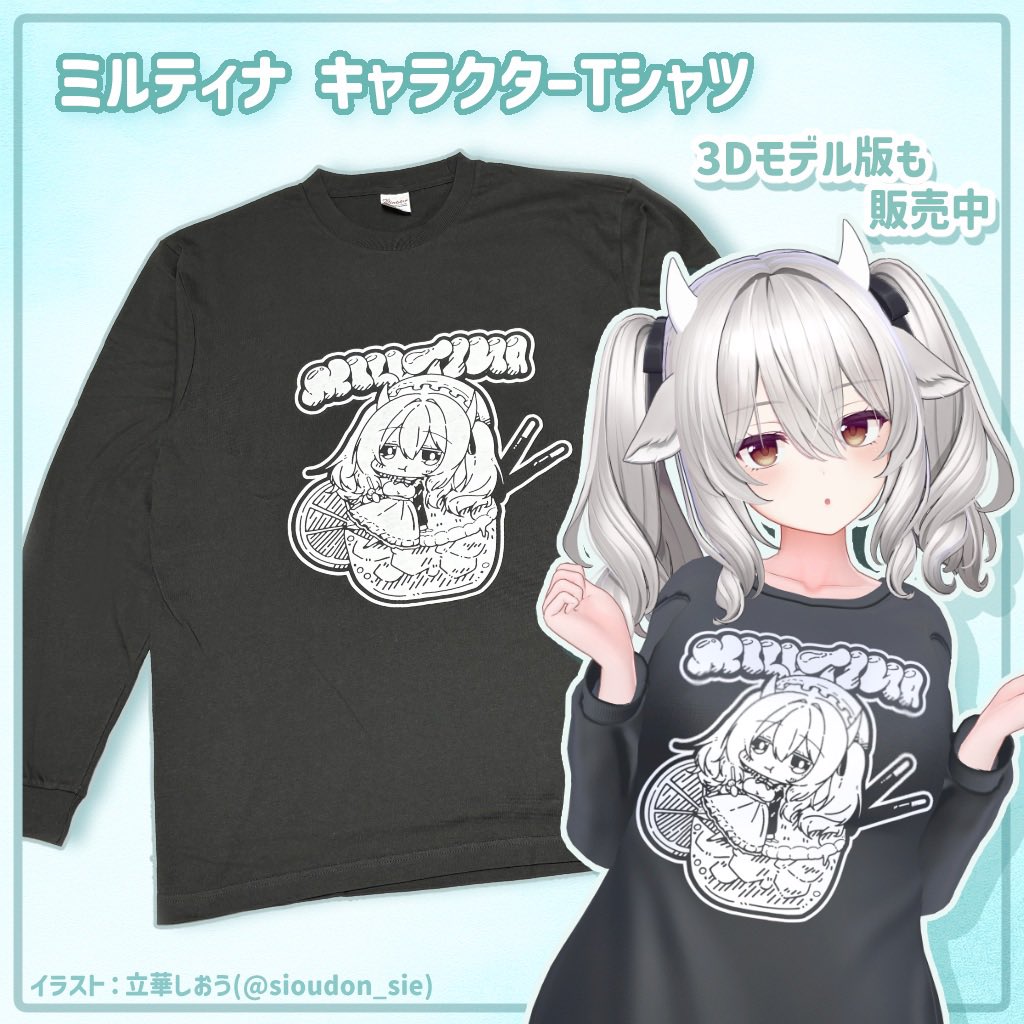 おちびさん様確認用 おちびさん様確認用 おちびさん様確認用 おちびさん様確認用 おちび