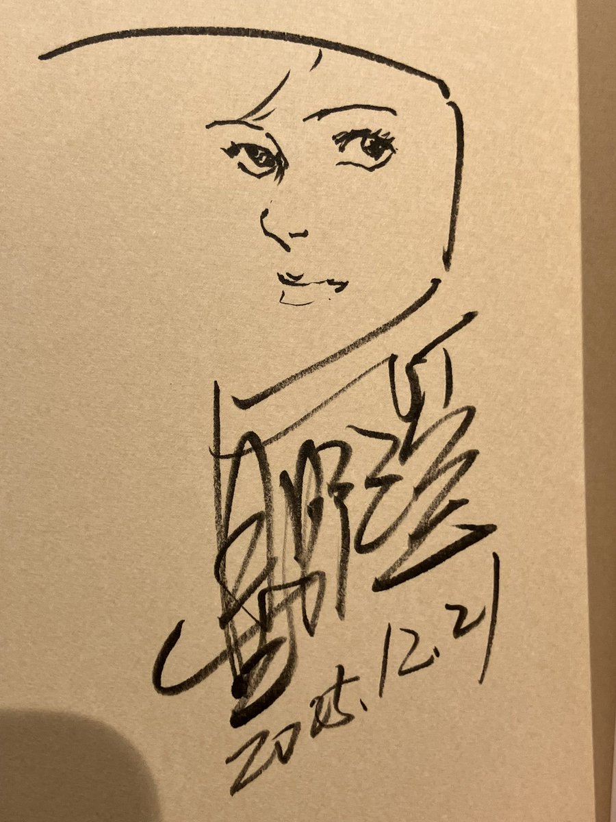 星野さん サイン 星野之宣先生にサイン頂きました😭 なんでそんなに絵が上手いんですか