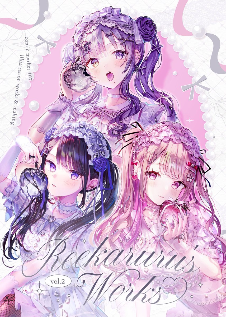 ♡CHAKAちゃん♡ページ これ欲しいなぁ、お礼はします🫣