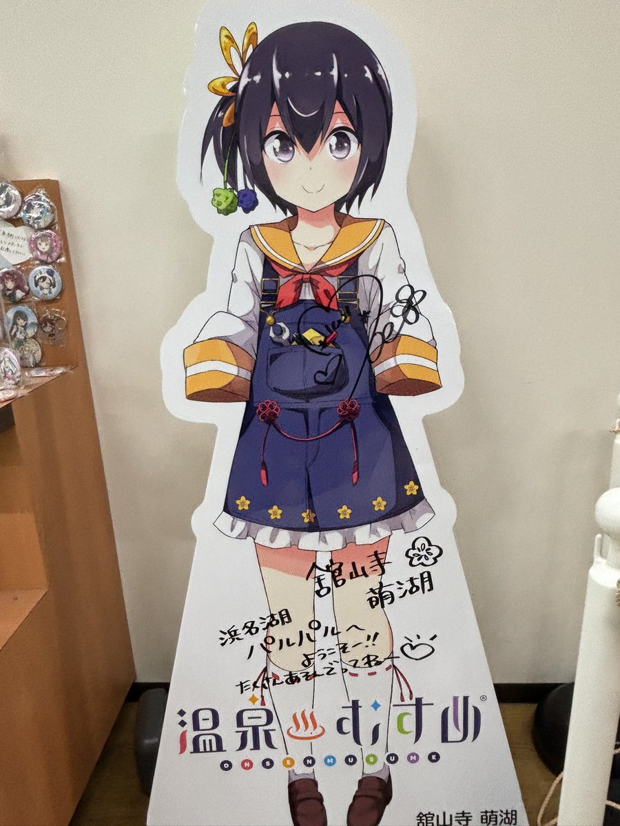 たけちゃん (@misaka11) / Posts / X