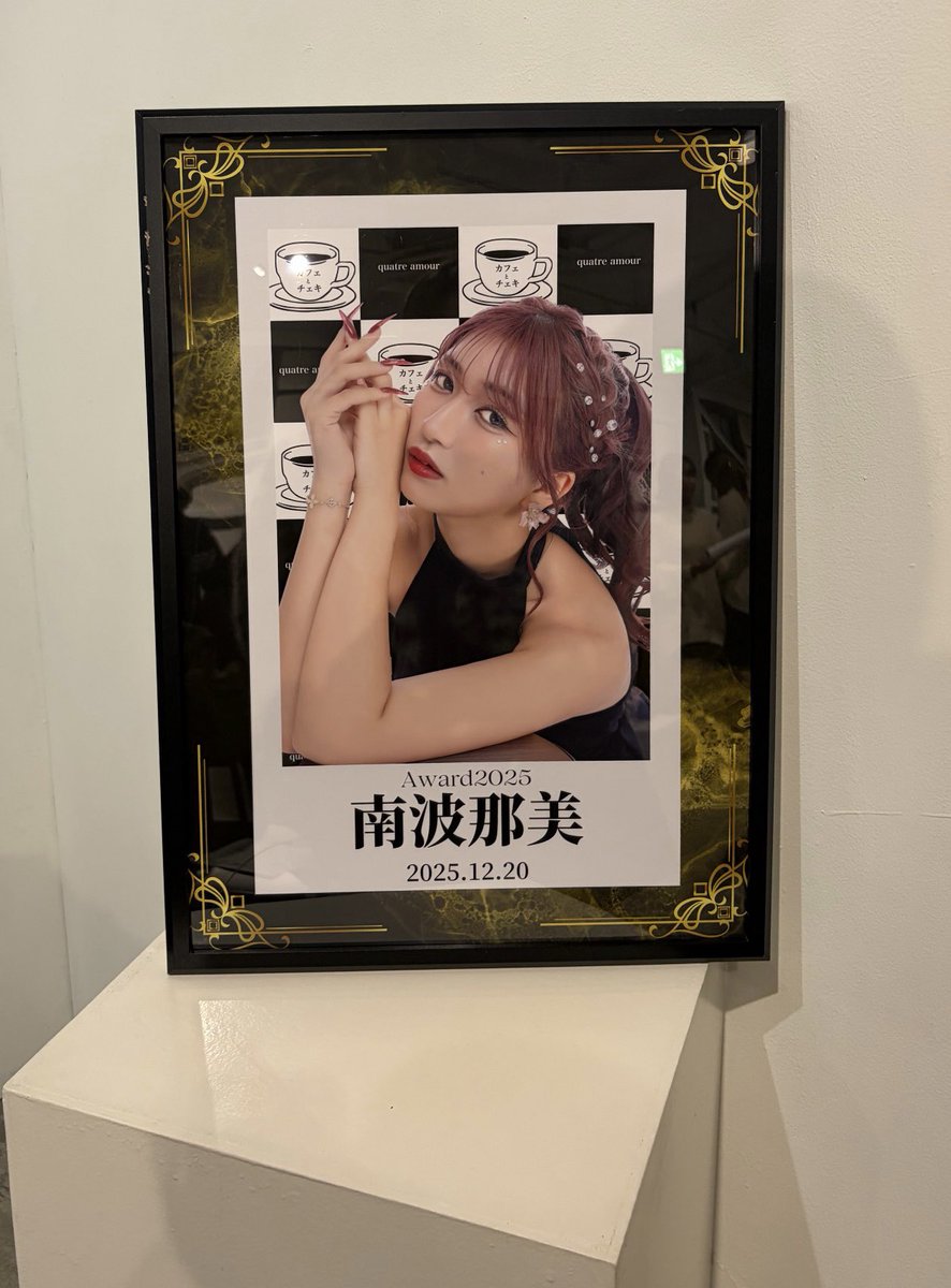 カフェチェキアワード☕*° 来てくださった皆様、遠隔をしてくださった