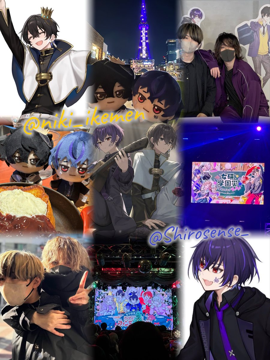 女子研究大学 セット 女子研究大学 グッズセット セット売り】女子研究大学×ラウンドワン