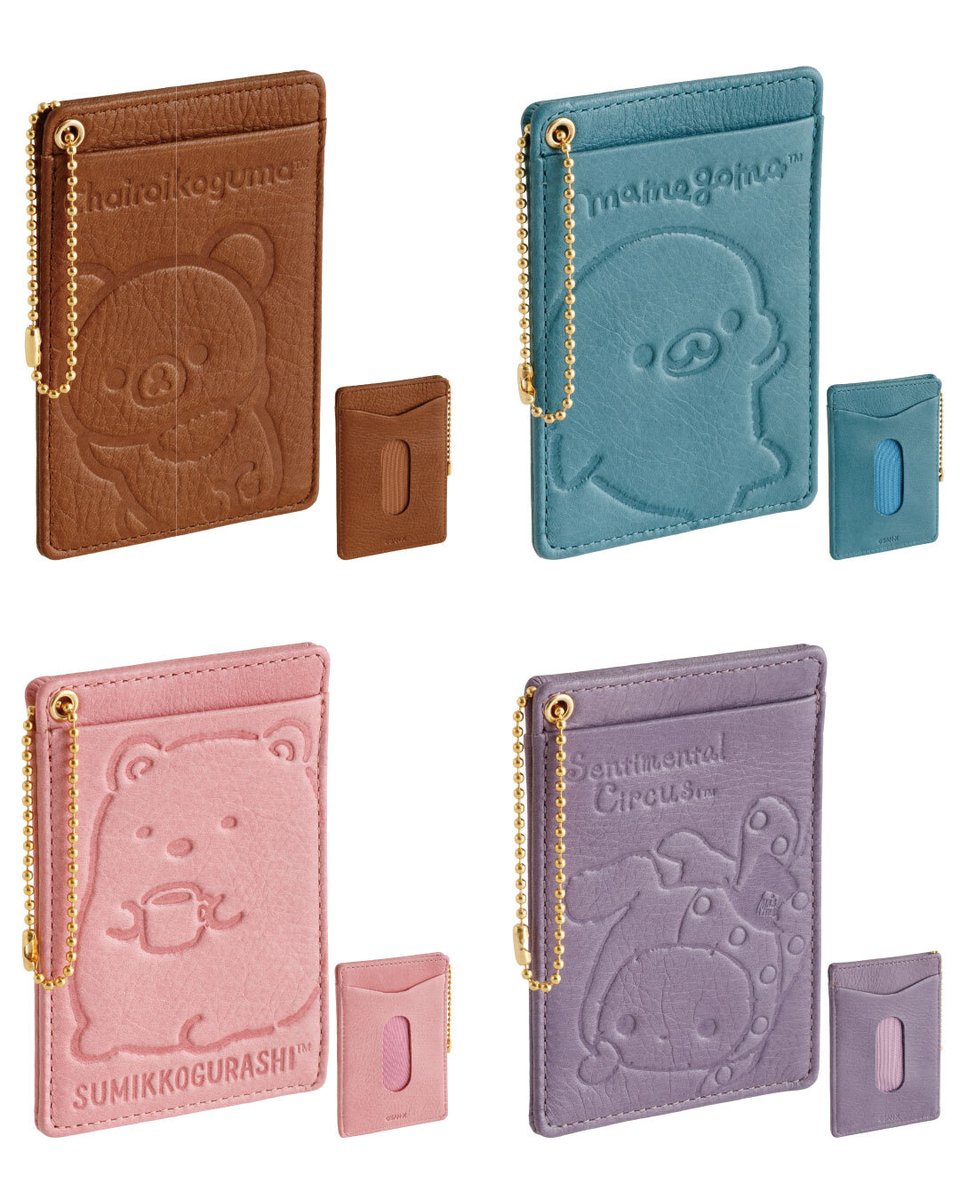 🚨本日受注締め切り🚨 サンエックスネットショップ限定の本革パス