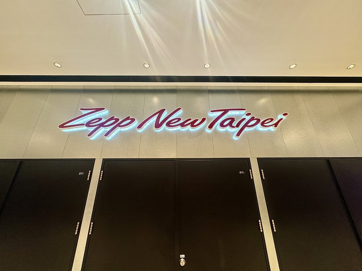 本日、Soma Saito Live 2025 “Nuance Colors” in Taipei！
よろしくお願いします！

今天是 Soma Saito Live 2025「Nuance Colors」台北場 !
請大家多多指教 !

ticketplus.com.tw/activity/9e0d3…