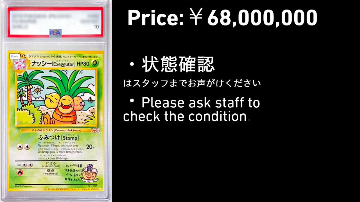 📢#スニダン 販売情報📢 🔥【#ポケカ 1⃣階ショーケースにて展開中