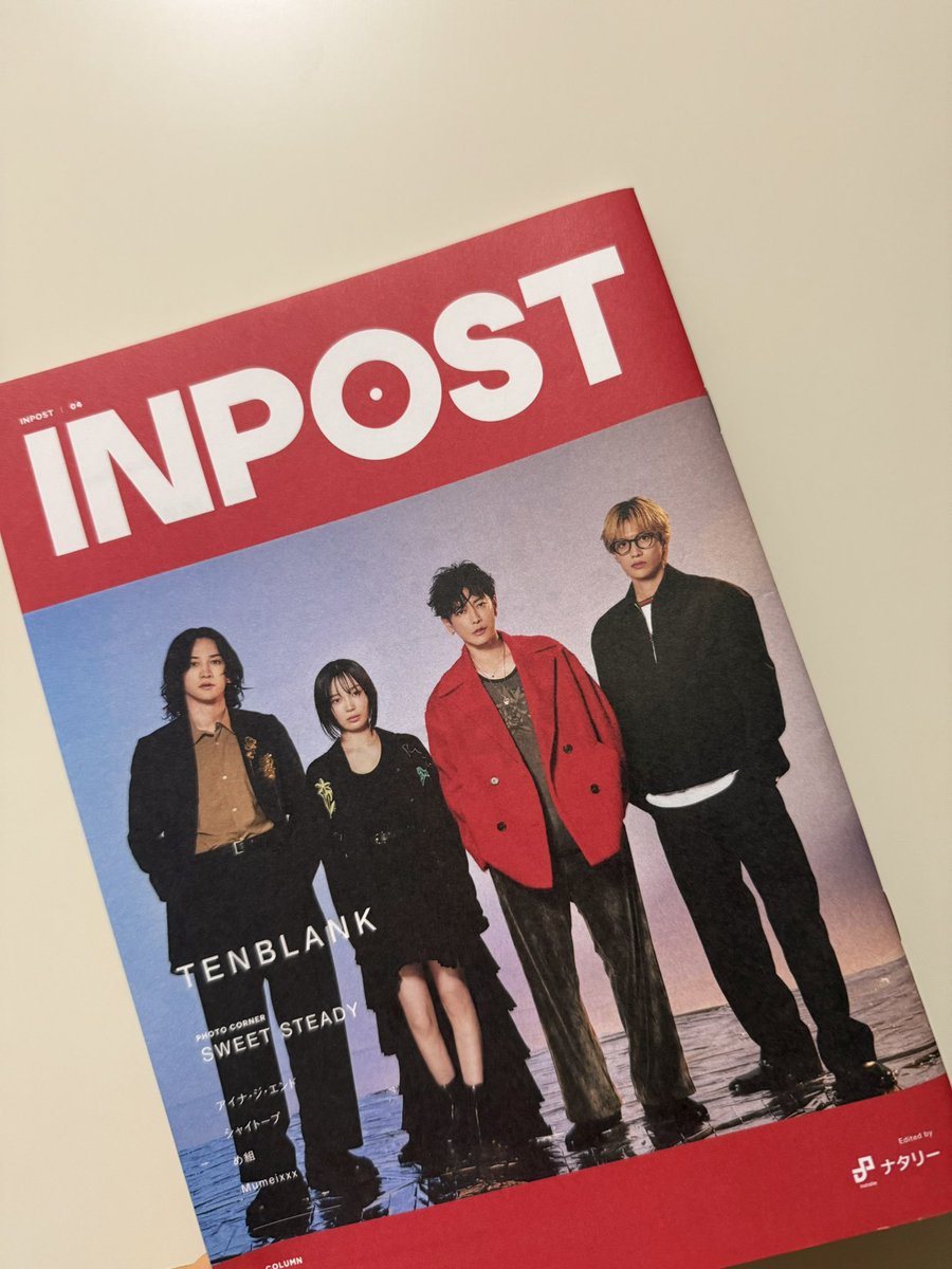 TENBLANK パンフレット 劇中バンド「TENBLANK(佐藤健×宮﨑優×町田啓太×志尊淳)」登場！ 7/23