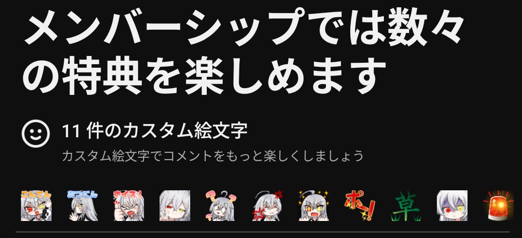 モフモフ様ご依頼用38 初めてイラストのご依頼をいただけましたー！友達からお仕事貰えて光栄