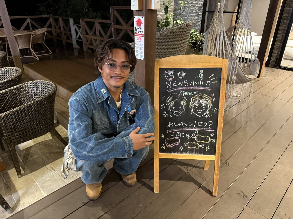 数原龍友　クッション　ジェネ　ザベス　レア　居酒屋 数原龍友クッションジェネザベスレア居酒屋