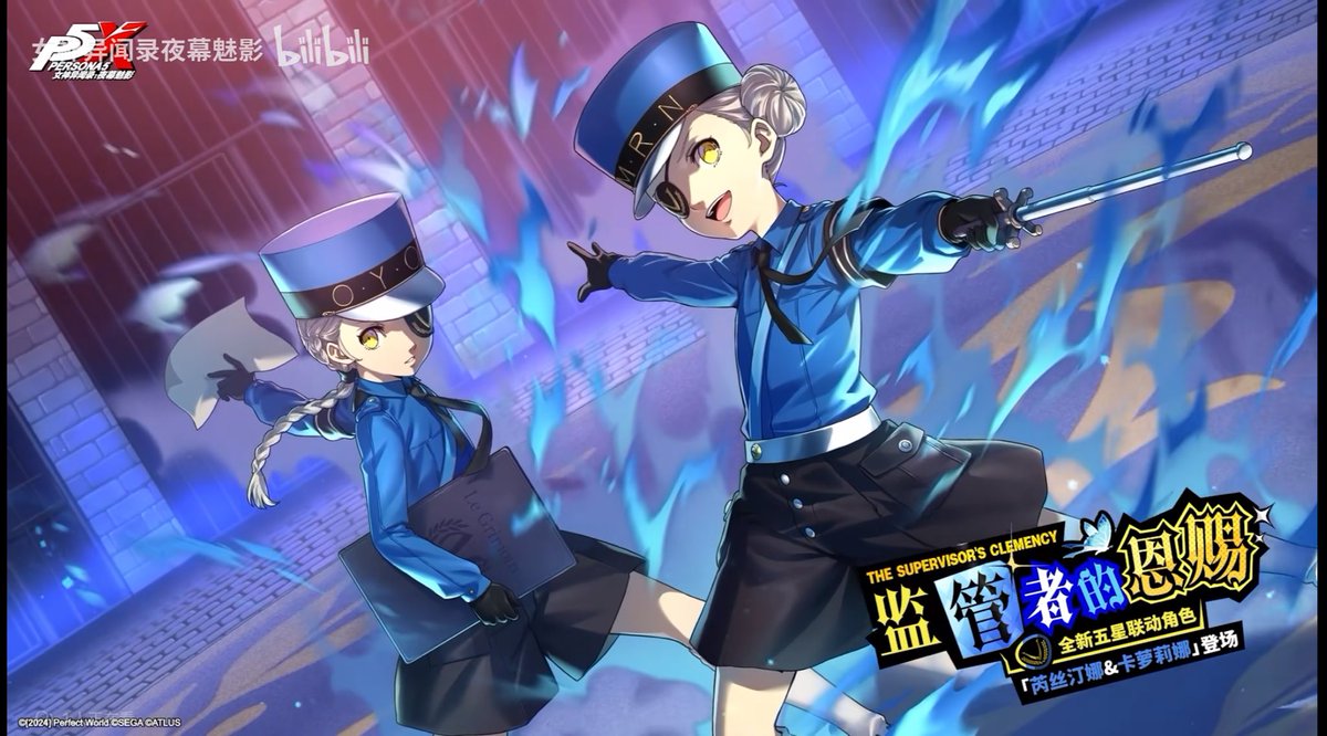 大陸版P5X情報】 12/25に実装！ver4.7.2のPVが公開！ 日本版もおそらく