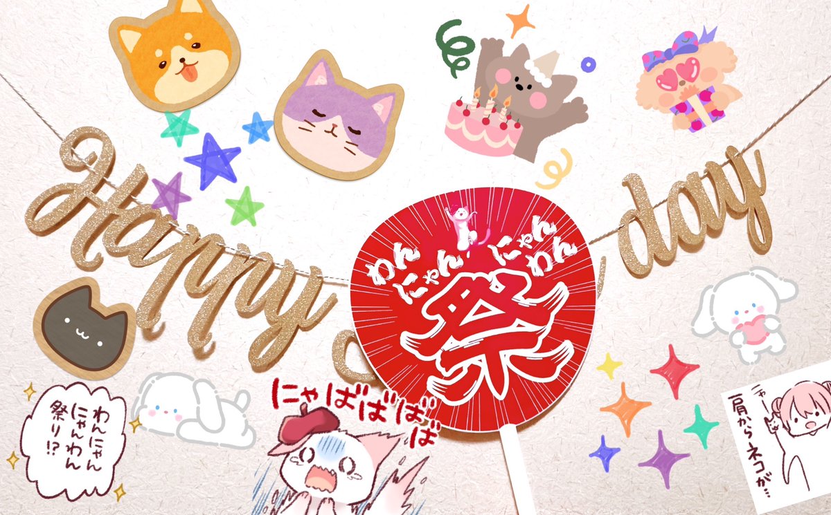 やすきよ (@yasukiyo_gu) / Posts / X