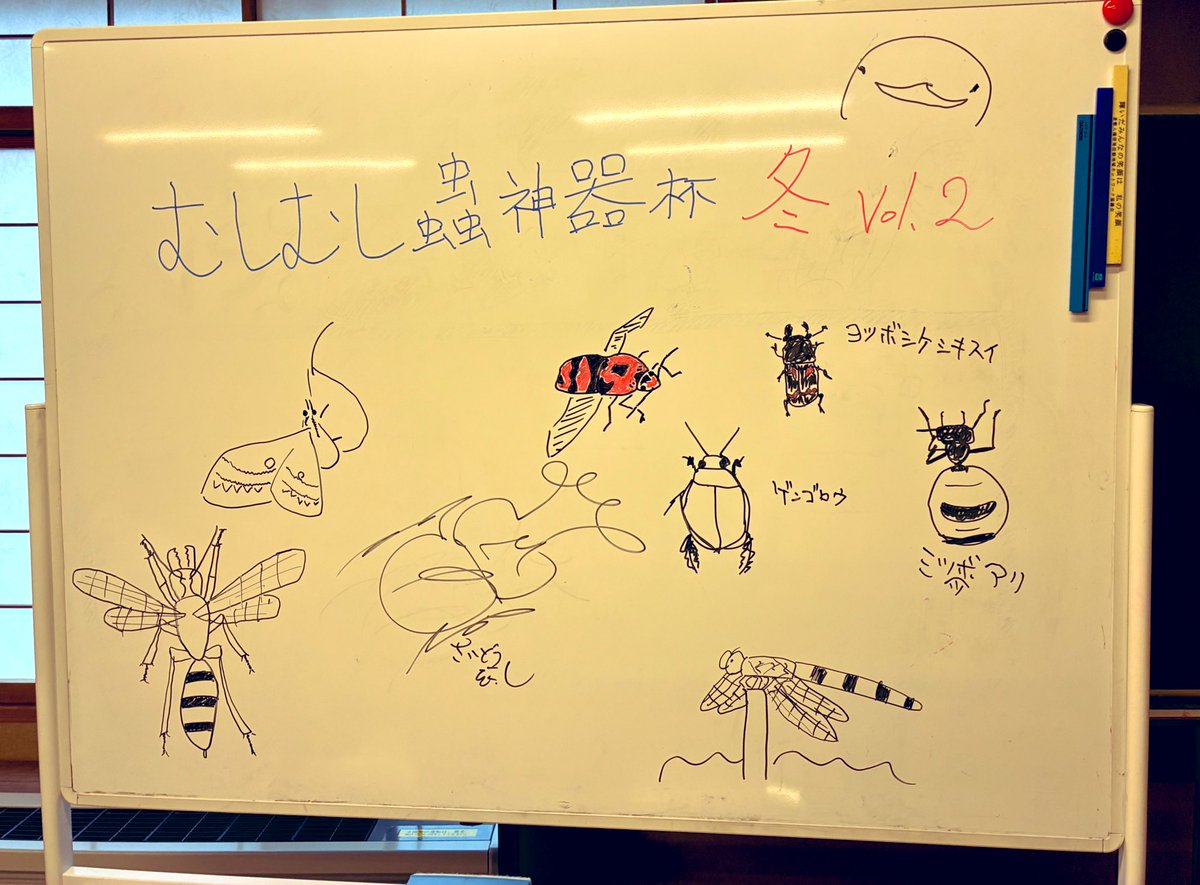 ふたごむしのぞみ (@onegaitarou) / Posts / X