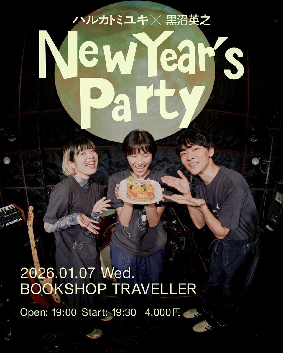 12月まだ間に合う、1月新年会アコースティック出張ライブを呼ぼう交渉OK 新年アコースティックライブ】 2026年1月7日(水) BOOKSHOP TRAVELLER