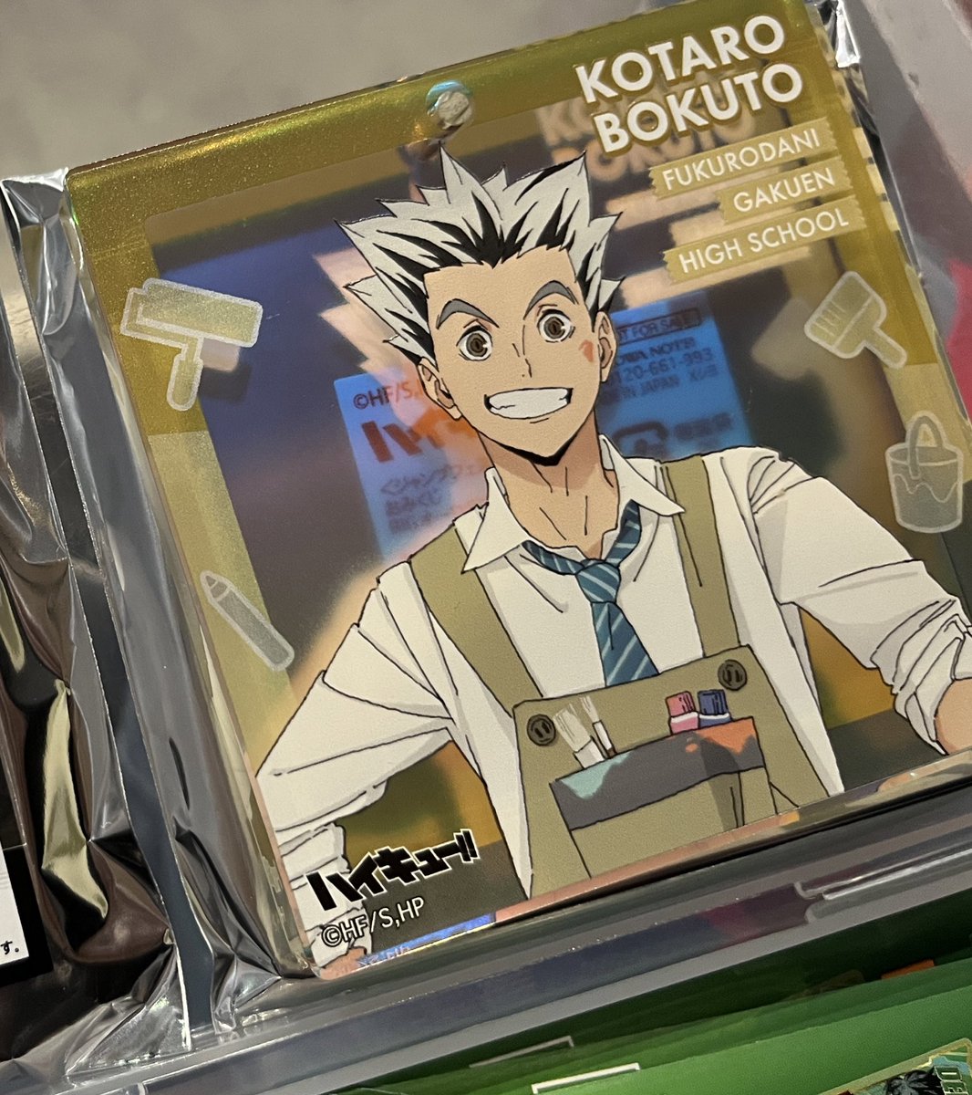 交換】ジャンプフェスタ ジャンフェス ハイキュー ショウワノート