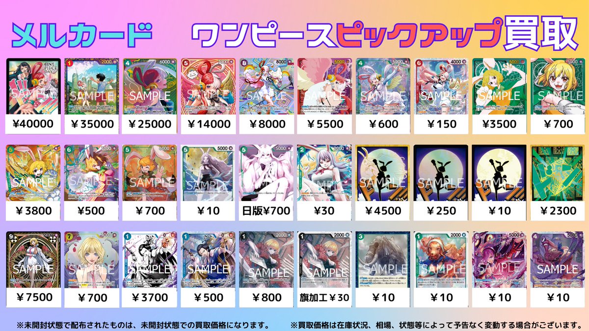 Reバース　まとめ売り Reバース for youよりトライアルセット＆ブースターパック TVアニメ