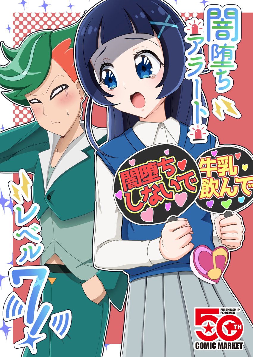 桃井崎（全年齢)@C107(火)_南h-06a(南2ホール) (@momoisaki821