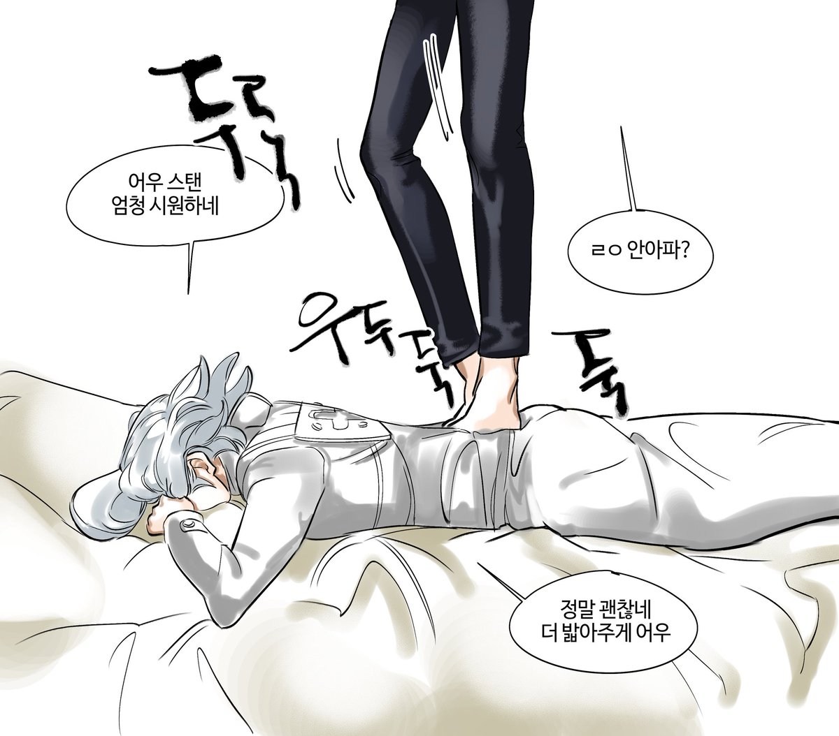 jeentyan3700's tweet photo. 효자 소꿉친구 https://t.co/5ehGC9FKQp